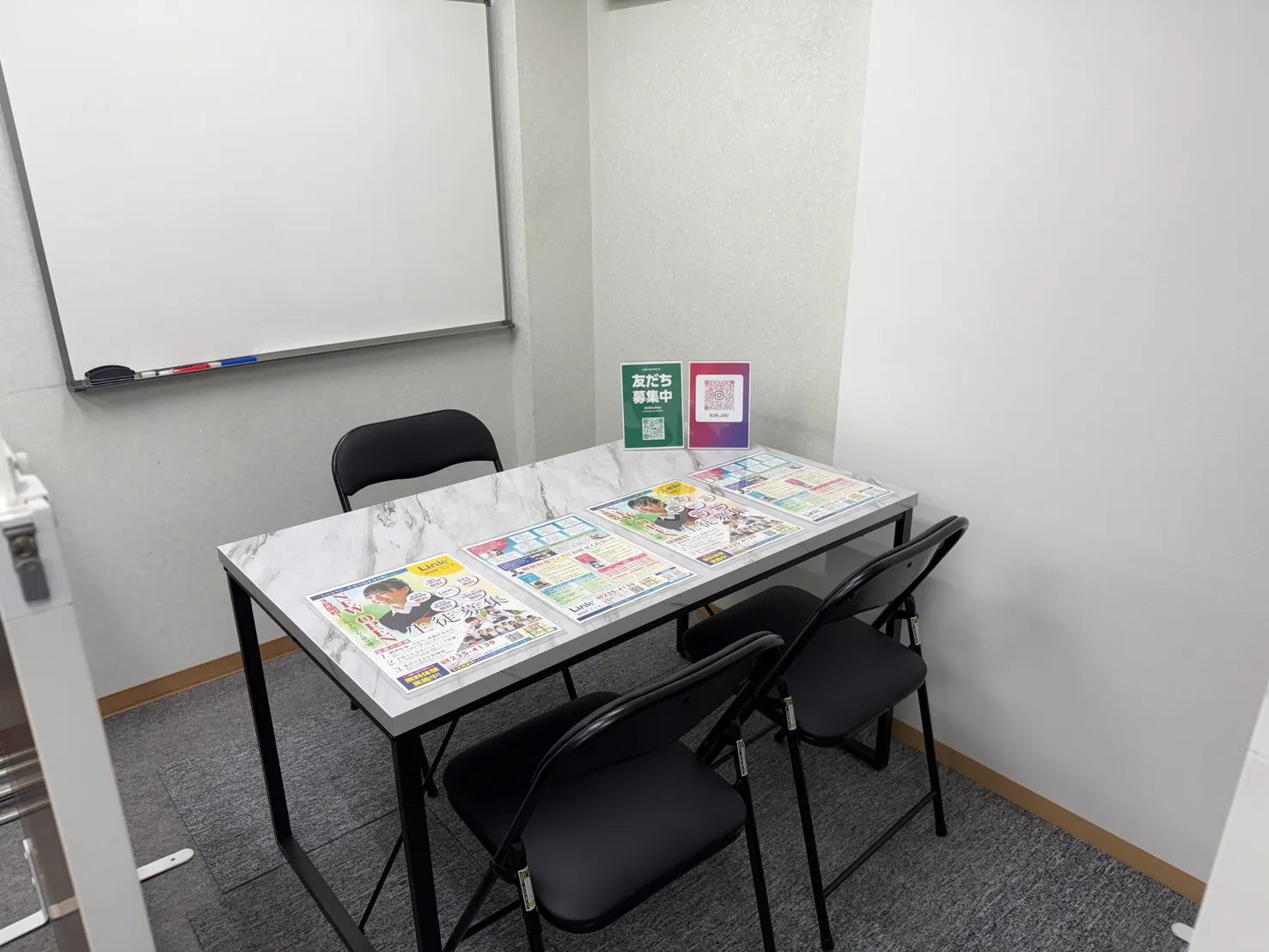 入塾までの流れ